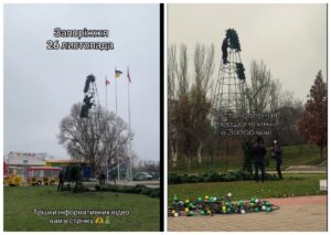 У Запоріжжі стартував монтаж новорічної ялинки