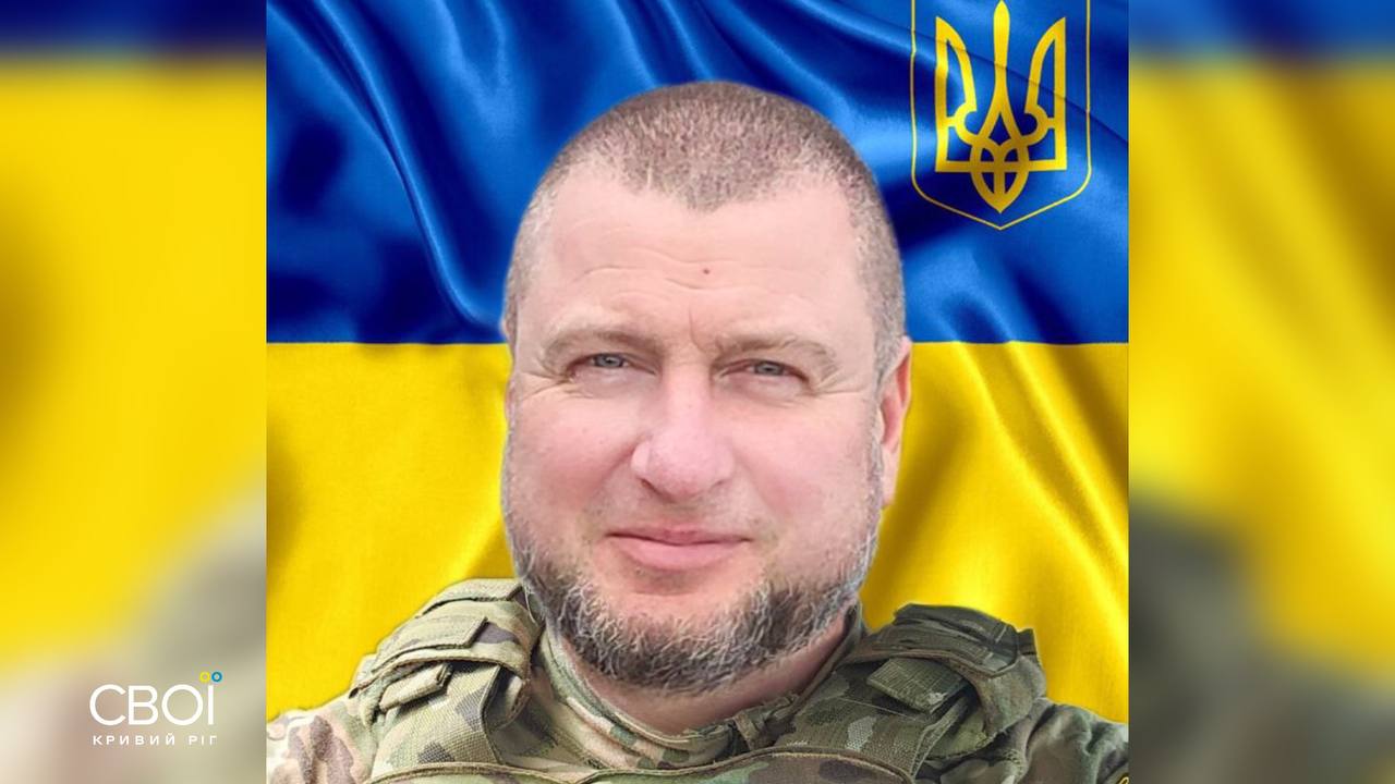 Кривий Ріг прощається з воїном, що загинув напередодні відпустки