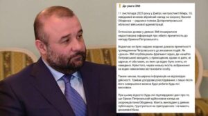 Стрілянина у Дніпрі: у команді Наріка заперечують причетність його сина та чинять про тиск на ЗМІ