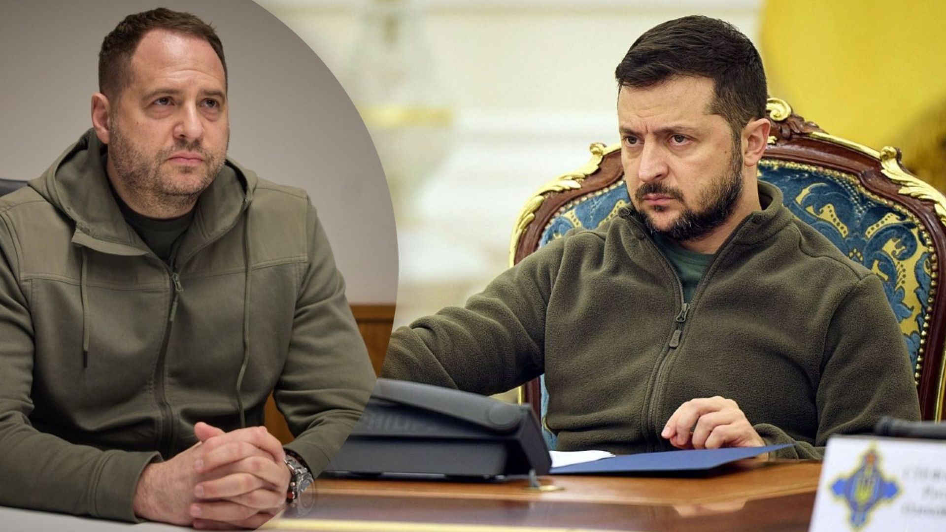 Андрій Єрмак звільнений з посади голови Офісу Президента