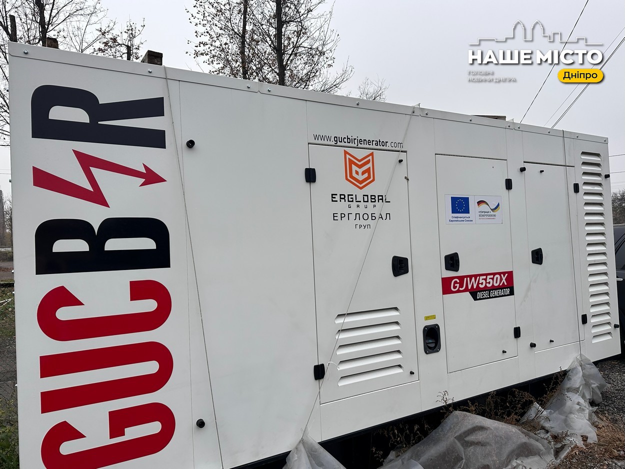 Медичні заклади Дніпра обладнані для роботи взимку