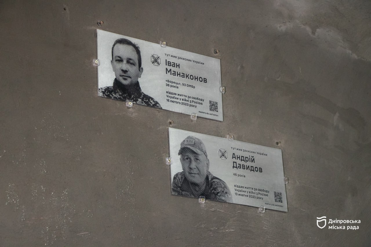 У Дніпрі вшанували пам’ять воїнів: меморіальні дошки Героям