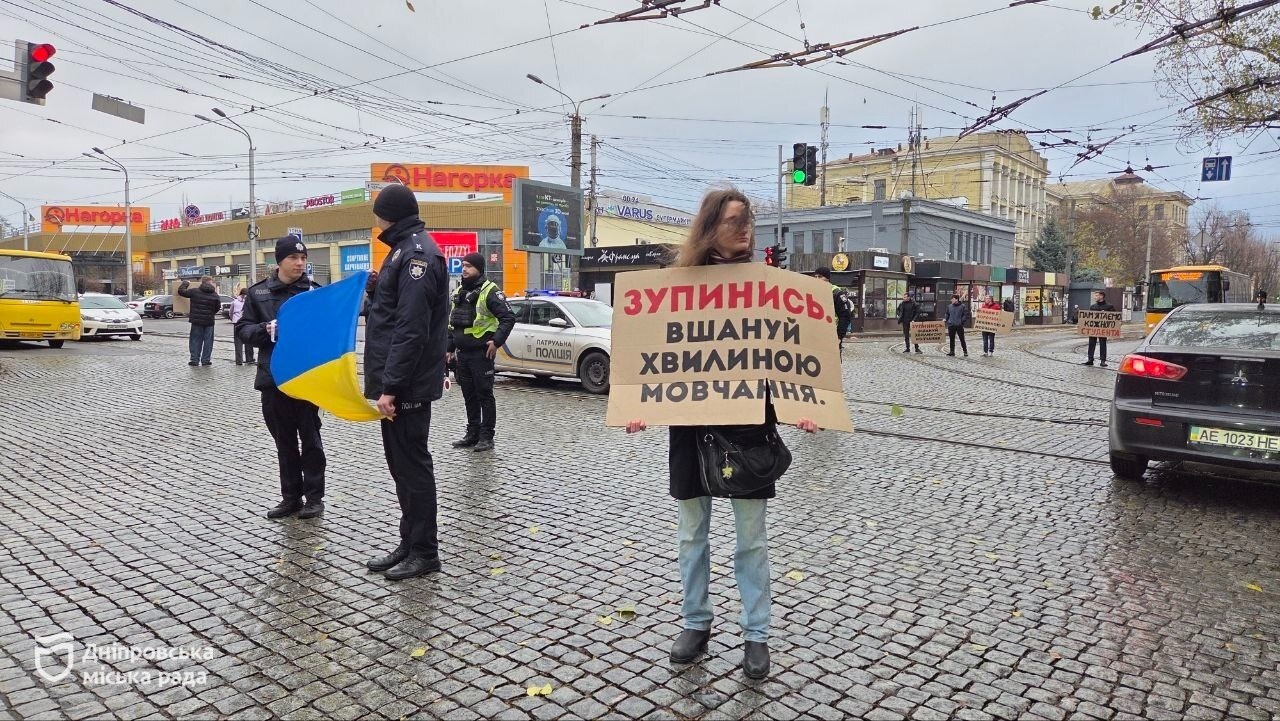 У Дніпрі вшанували пам'ять загиблих студентів