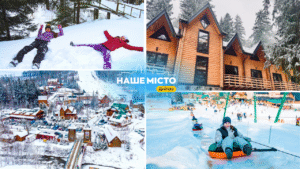 Зимові табори у Карпатах: де відпочити дітям на канікулах