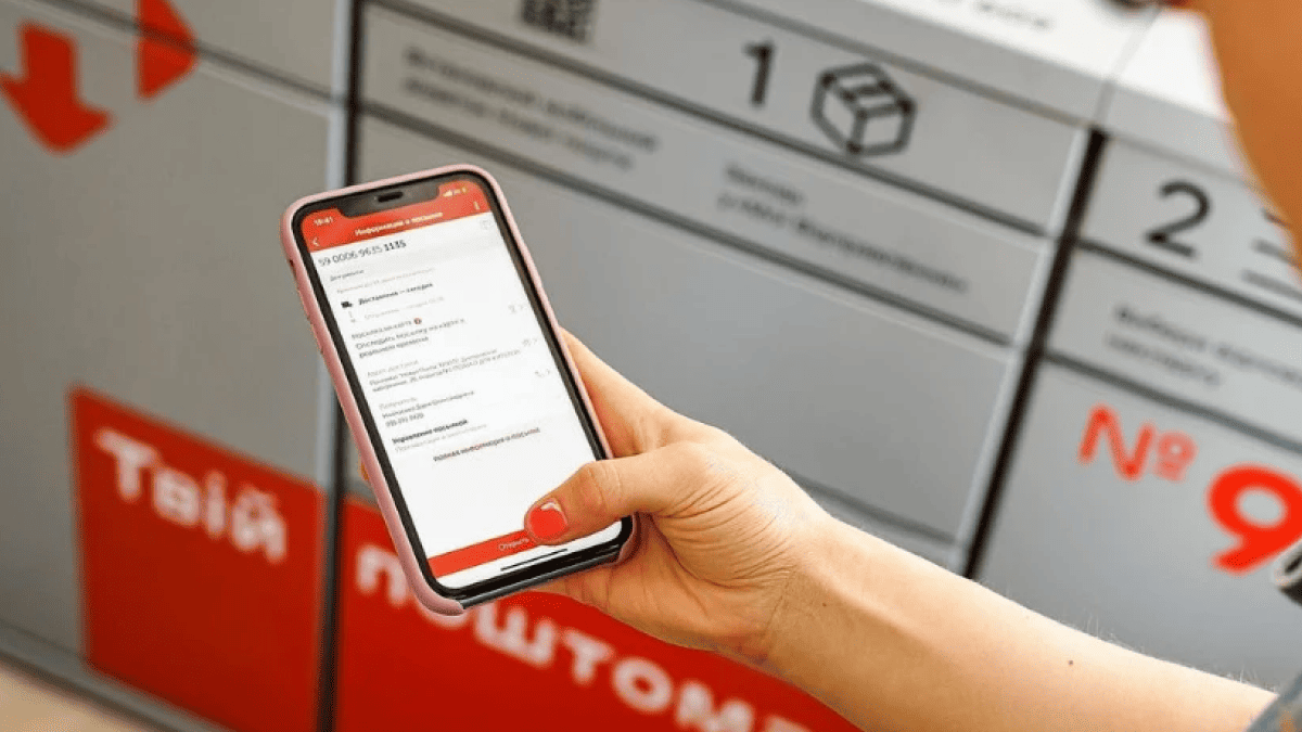 У поштових автоматах «Нової пошти» можна буде придбати каву й їжу