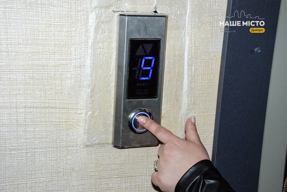 У Дніпрі застрягання у ліфтах зросли у п'ять разів через відключення світла