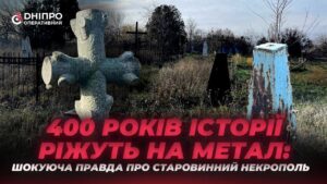 Старовинний цвинтар у Дніпрі зазнає нападів вандалів