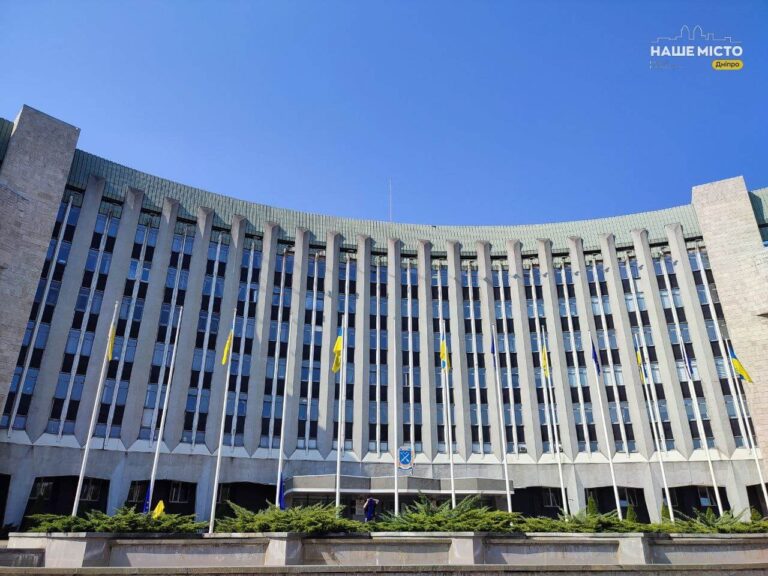 Плани бюджету Дніпра на 2026 рік: обговорення у Зумі
