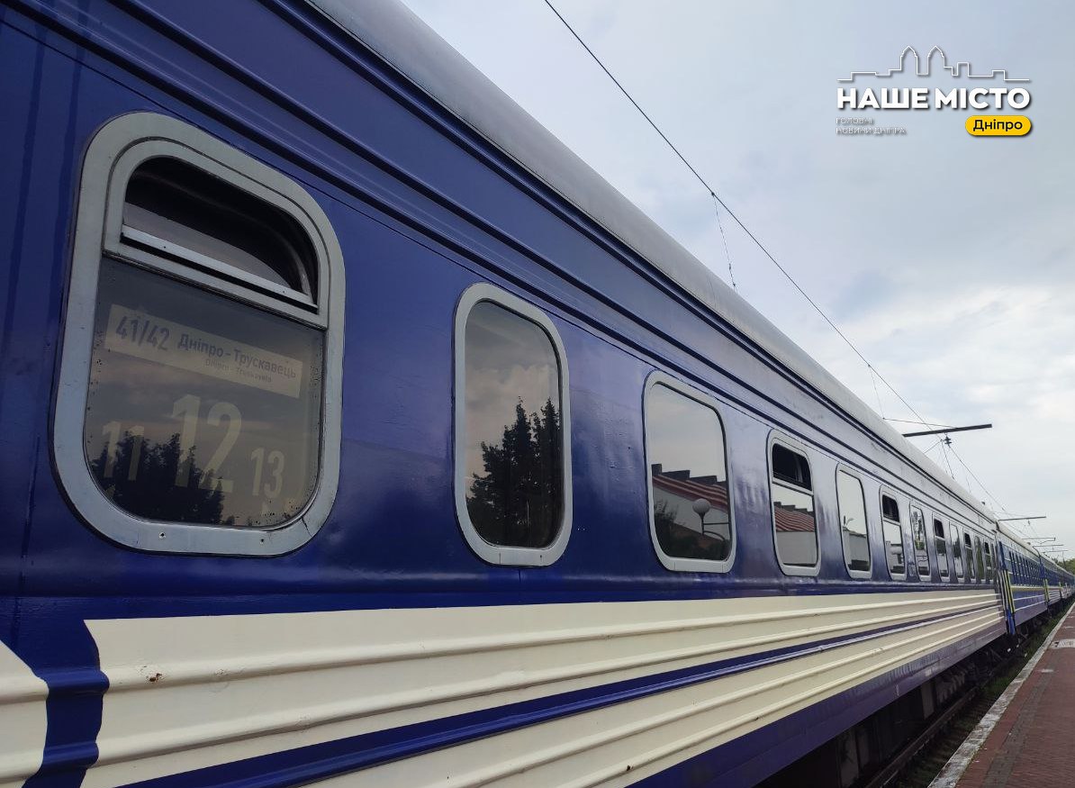Зміни в розкладі приміських поїздів Дніпропетровщини з 11 листопада