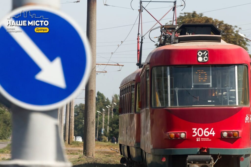 Зміни в русі транспорту у Дніпрі 30 листопада