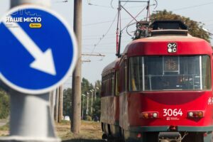 Зміни в русі транспорту у Дніпрі 30 листопада