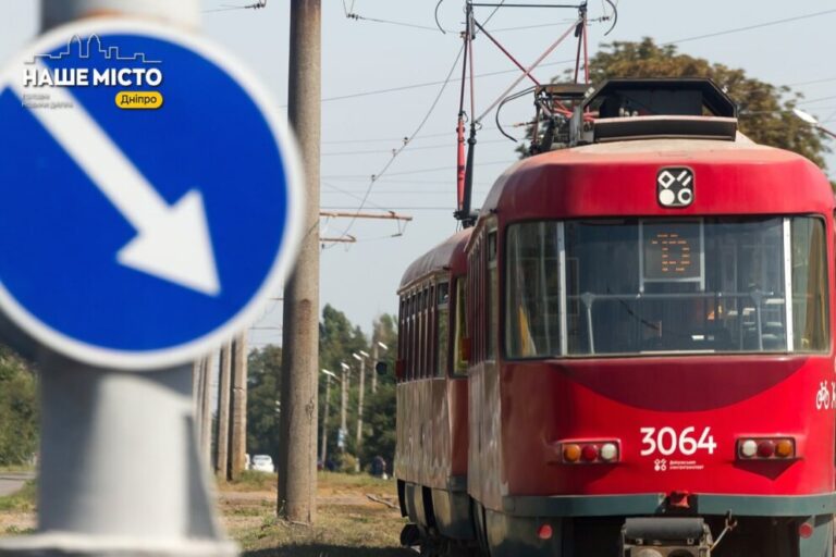 Зміни в маршрутах громадського транспорту у Дніпрі 14 листопада