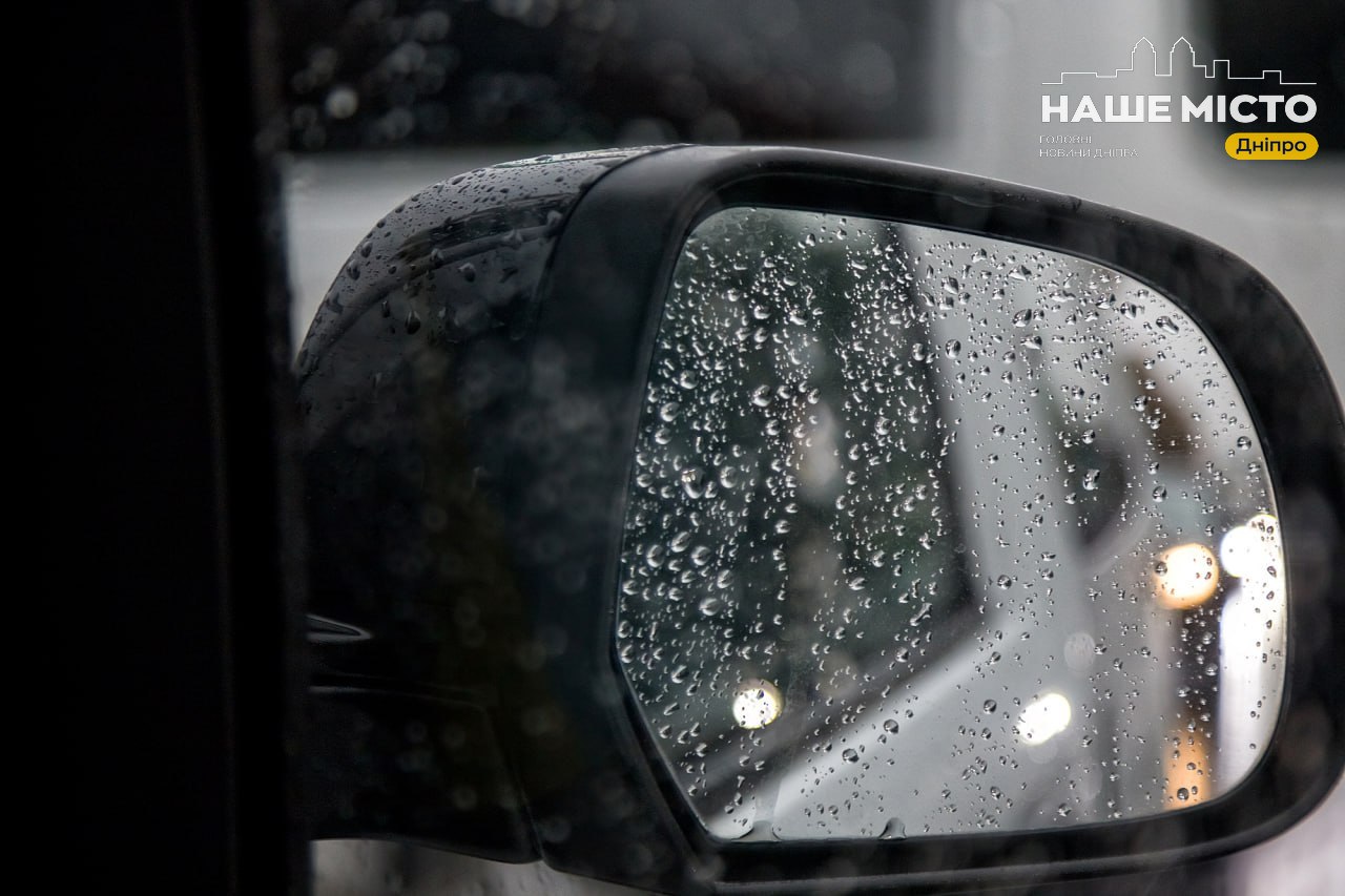 Циклон Niksala принесе дощі в Україну: погода у Дніпрі