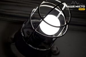 У Дніпрі посилені відключення світла: графік на 4 листопада