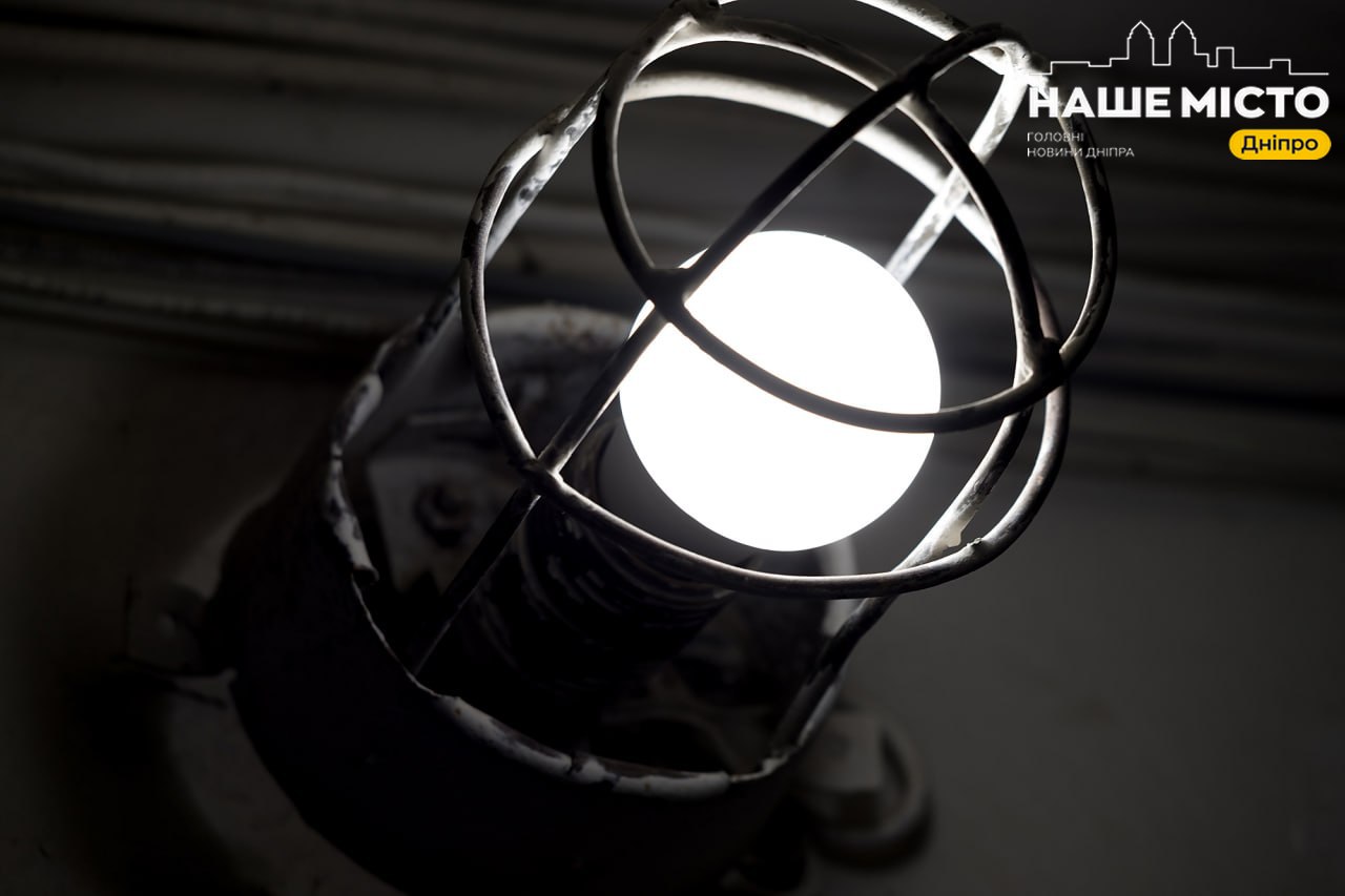 У Дніпрі посилені відключення світла: графік на 4 листопада