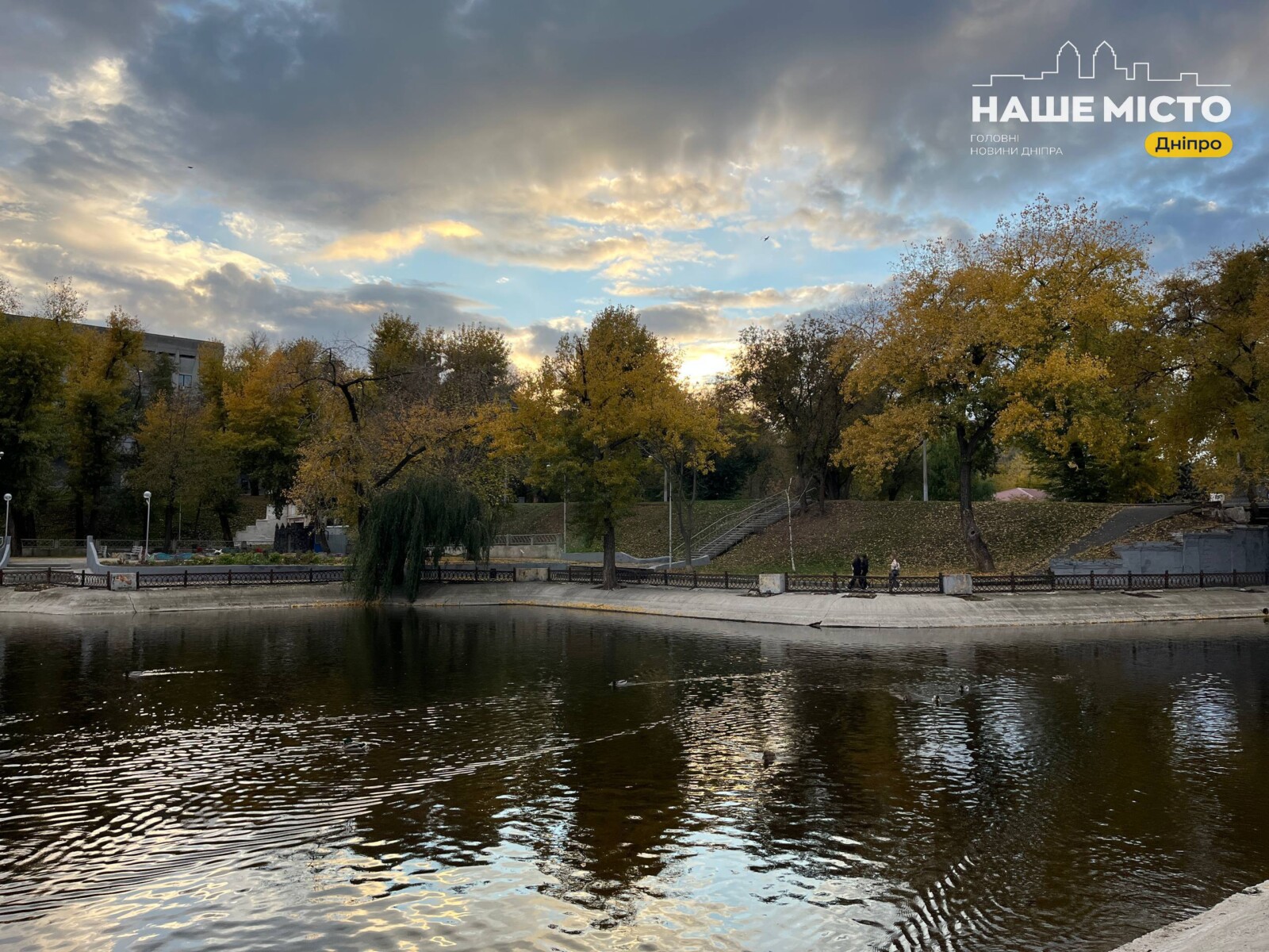 Прогноз погоди на 14 листопада: в Україні буде тепло, але вітряно