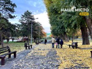 Дніпропетровщина передбачає теплу погоду 18 листопада