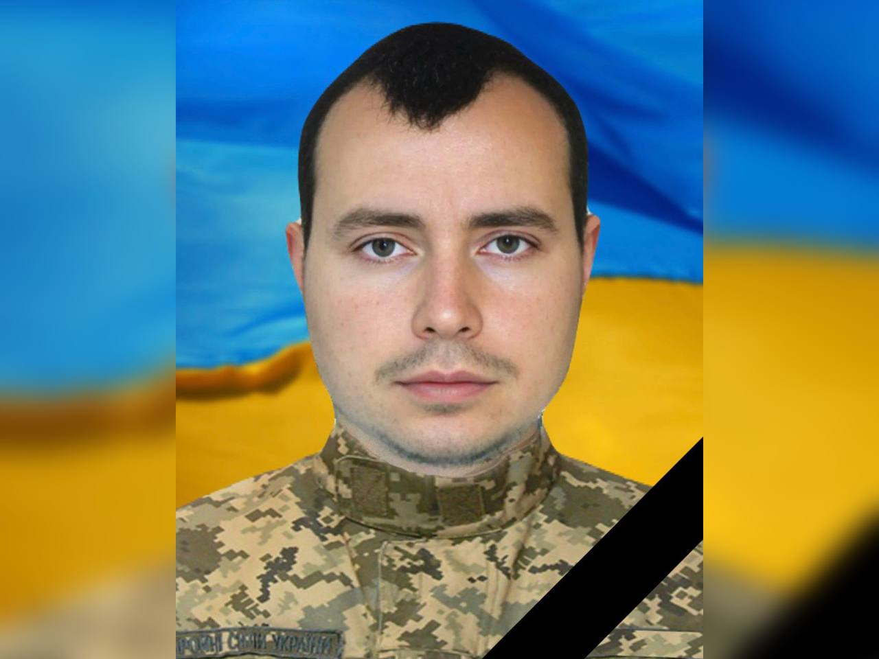 Сумна втрата для Кам’янського: загинув захисник на Донеччині