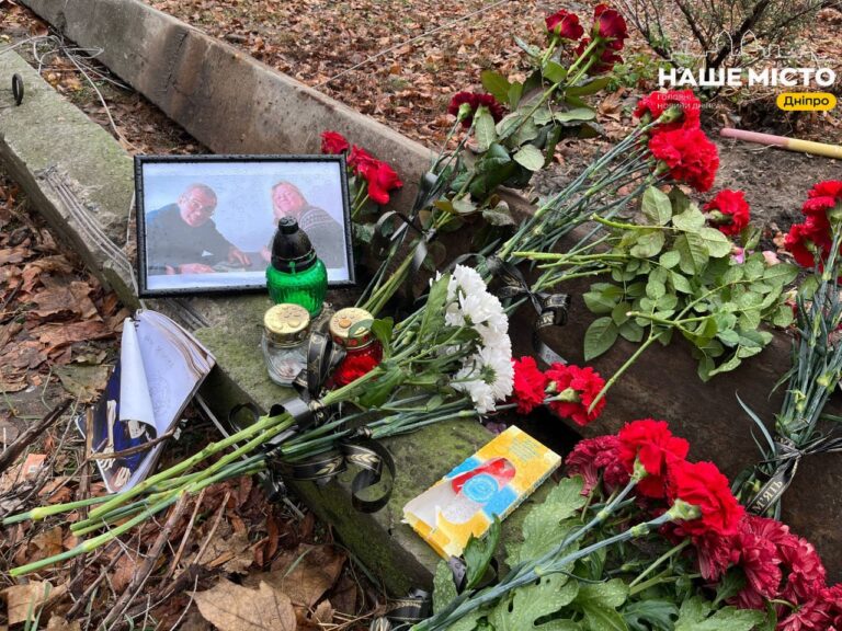 Трагедія в Дніпрі: місто прощається з подружжям Четвертак