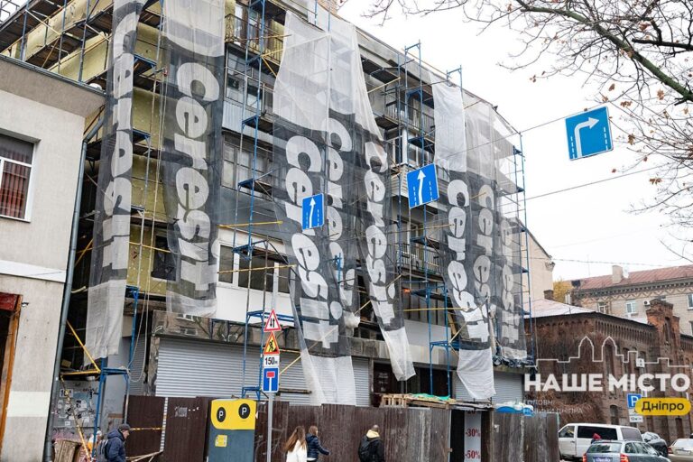 Дніпро активізував утеплення ОСББ та комунальних будинків