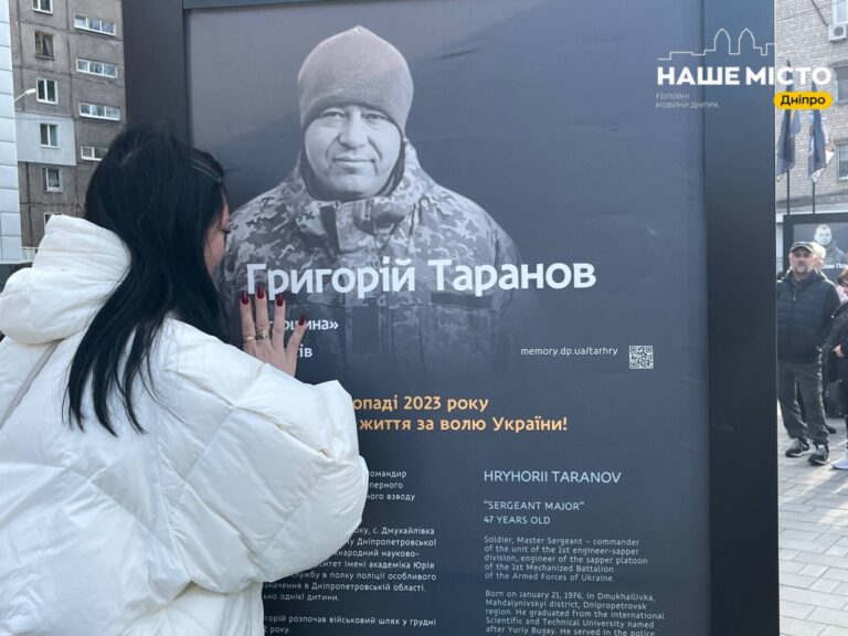 Дніпро вшанував пам’ять загиблих героїв в Індустріальному районі