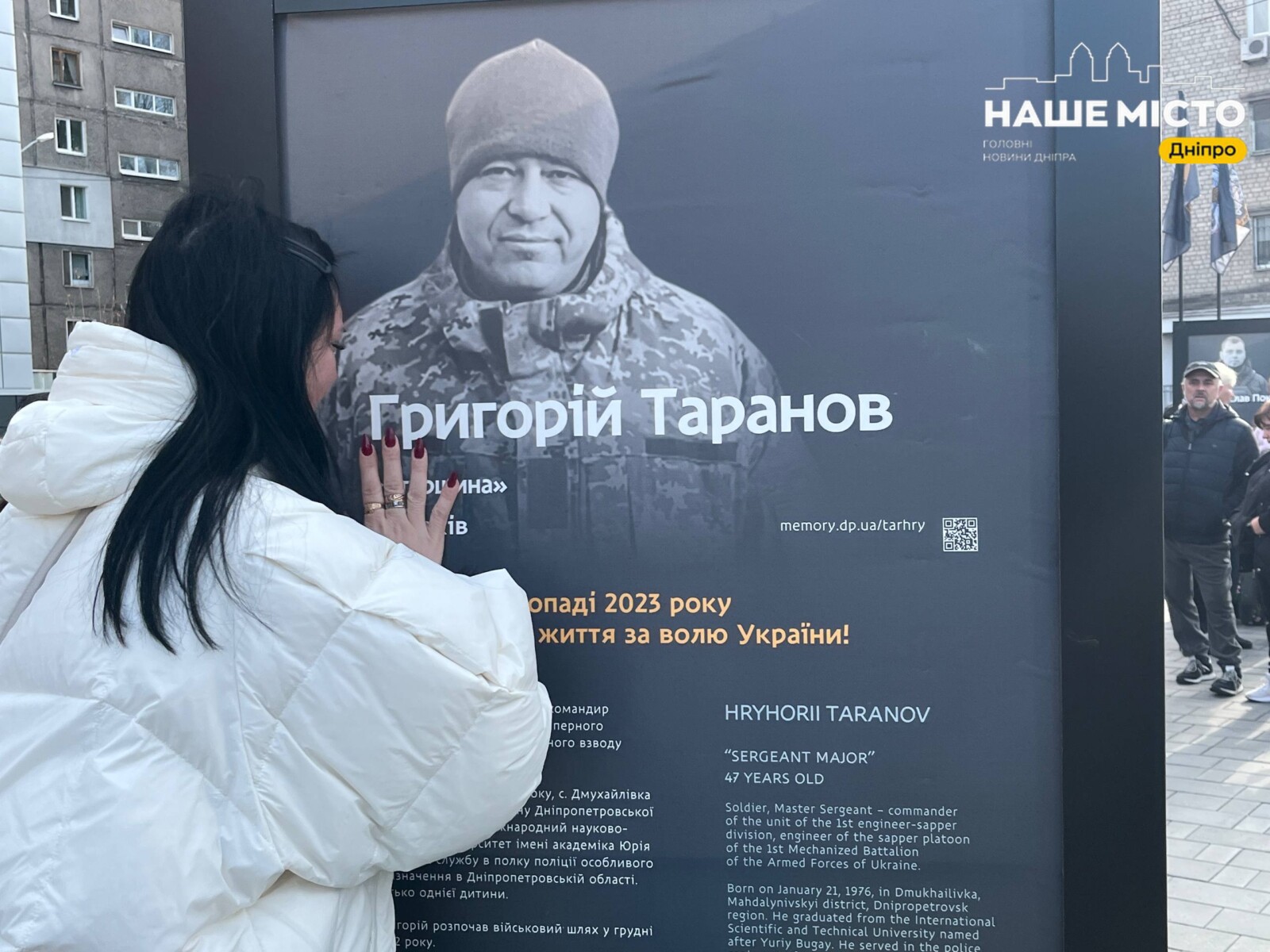 Дніпро вшанував пам'ять загиблих героїв в Індустріальному районі