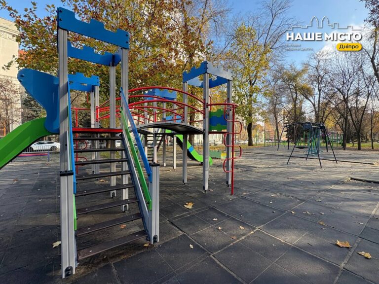 Дніпро: Реконструкція дитячих майданчиків