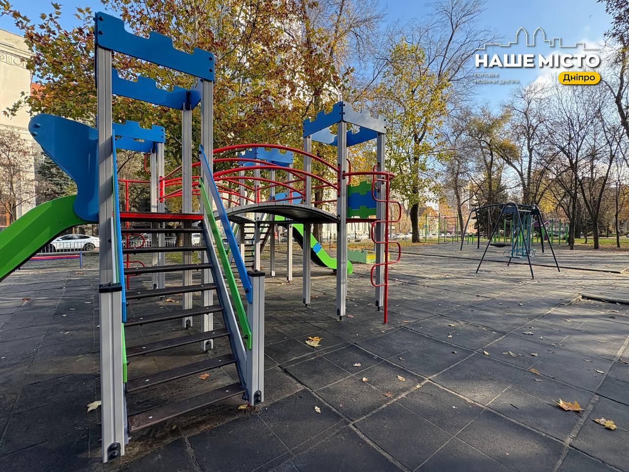 Дніпро: Реконструкція дитячих майданчиків