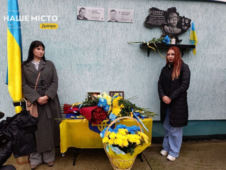 У Дніпрі вшанували пам’ять загиблих захисників