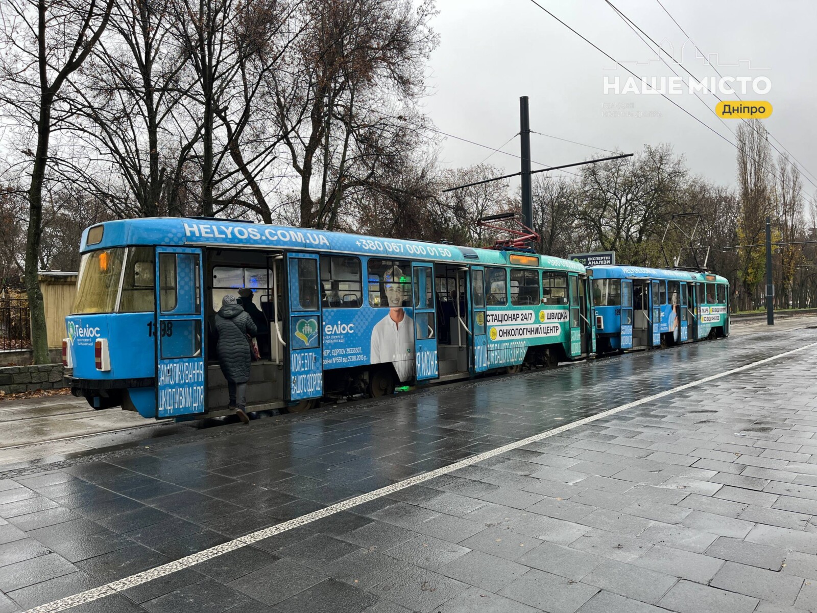 Зміни у русі громадського транспорту Дніпра 22 листопада