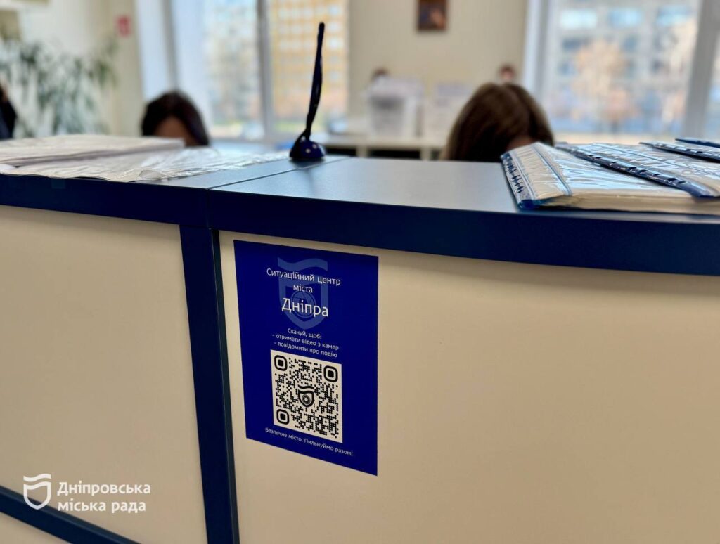 Як отримати відео з міських камер у Дніпрі: прості кроки