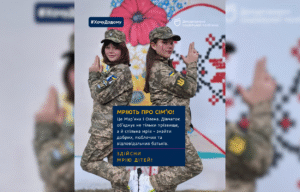 У Дніпрі шукають родину для двох сестер