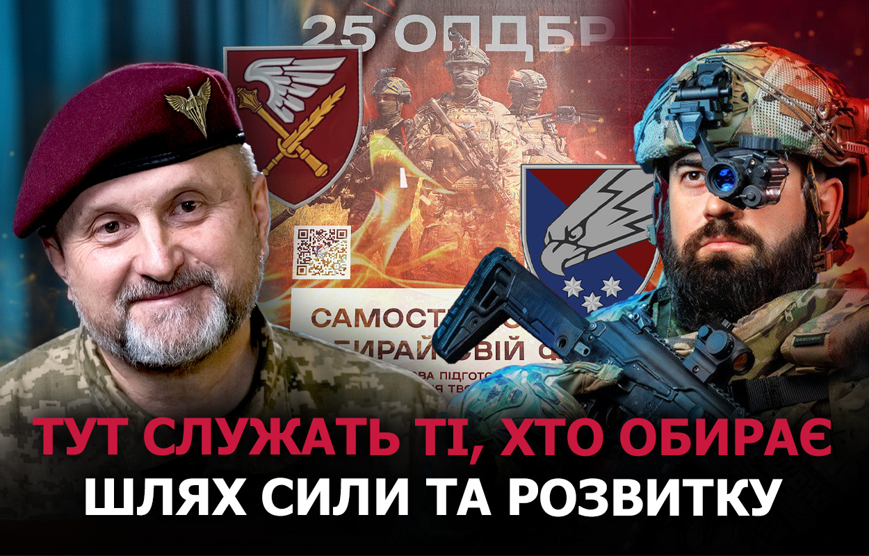Січеславська бригада: де формування характеру стає приоритетом