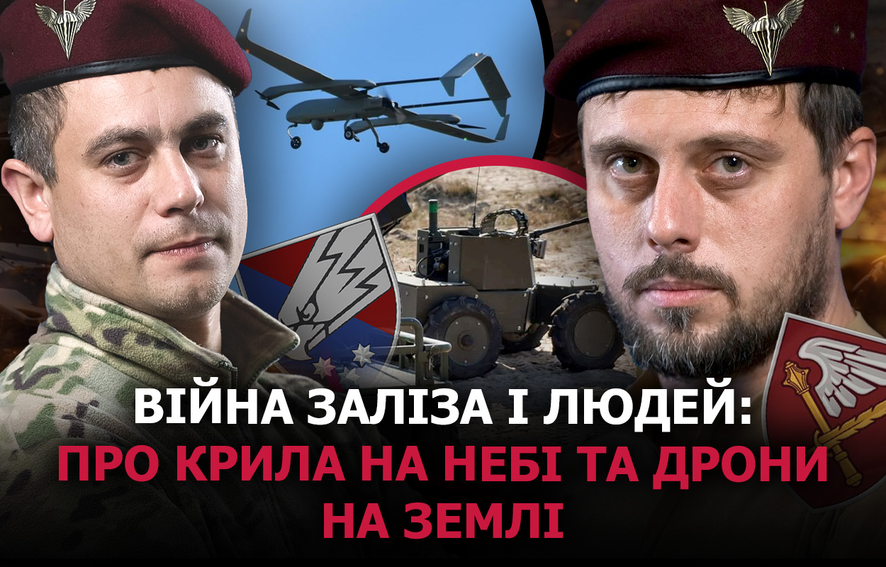 Технології на захисті: як дрони та геймери впливають на хід бойових дій у 25 Січеславській бригаді