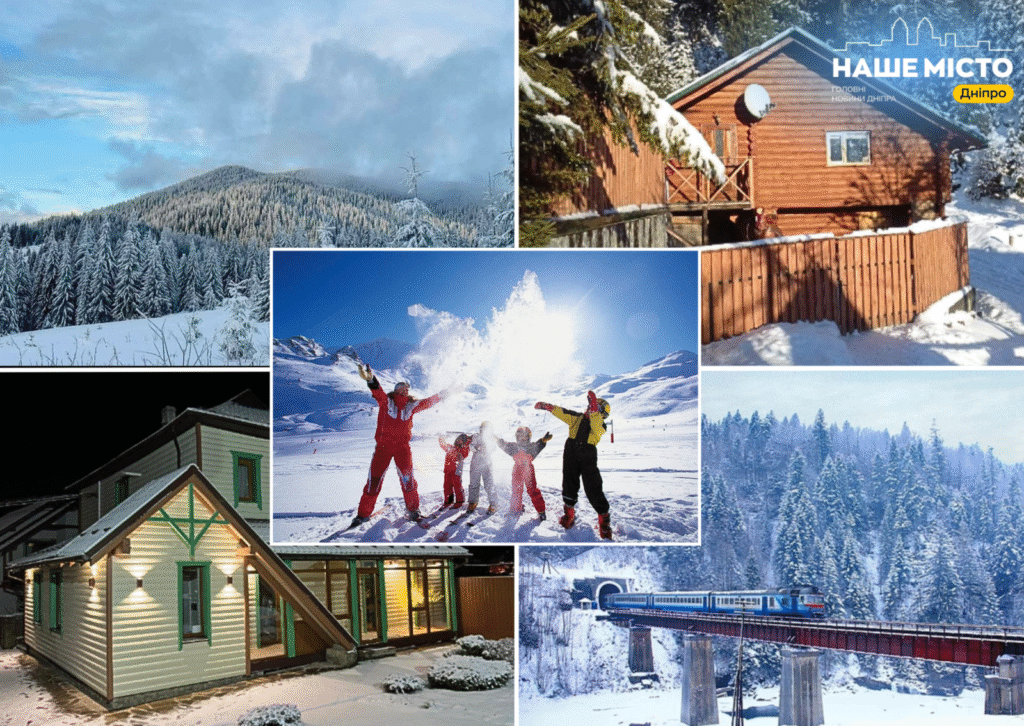 Карпати заманюють на зимовий відпочинок: куди поїхати з дітьми?