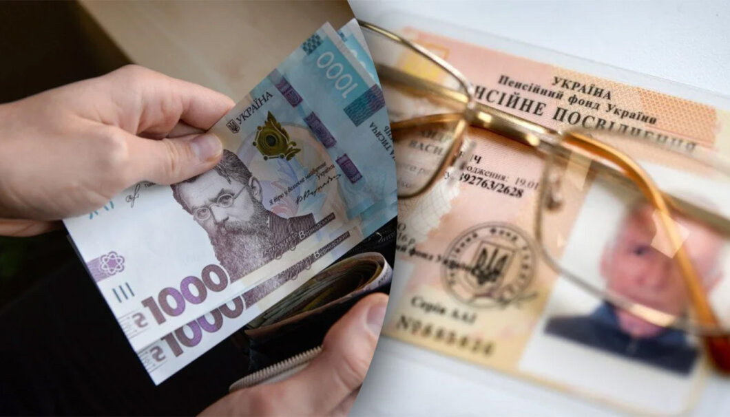 Збільшення пенсій для багатодітних матерів у 2026 році