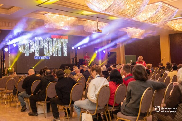 Волонтерський фронт у Дніпрі: Форум координації допомоги ЗСУ