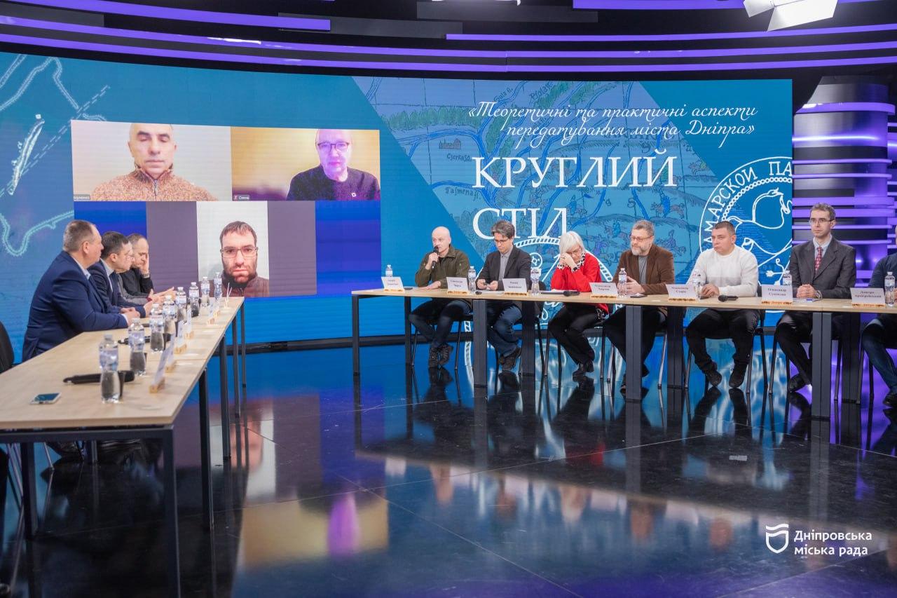 У Дніпрі шукають історичну дату заснування міста