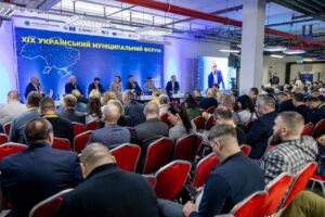 В Києві відбувся ХІХ Український муніципальний форум: децентралізація, прозорість і відбудова