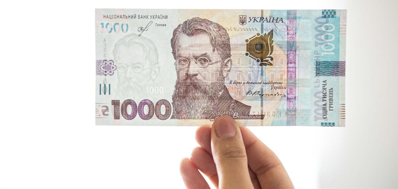 Термін використання «зимової тисячі» в Україні