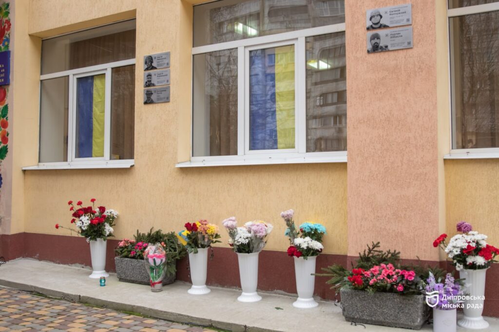 У Дніпрі вшанували пам’ять випускників-героїв меморіальними дошками