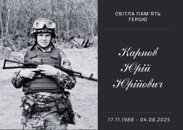 Герої не вмирають: Підгородненська громада втратила воїна