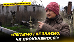 Маломиколаївка після обстрілу: як живе село на фронті