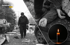 День жалоби в Дніпрі: місто віддає данину пам’яті загиблим