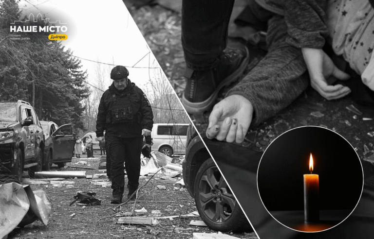 День жалоби в Дніпрі: місто віддає данину пам’яті загиблим