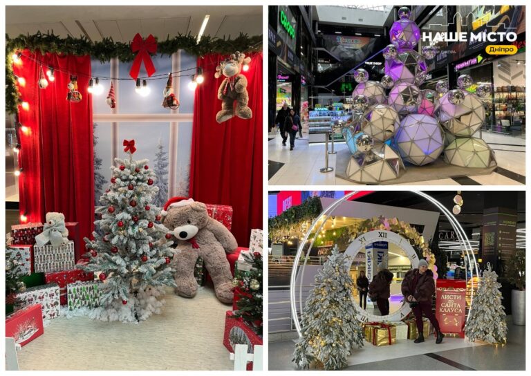 Де у Дніпрі зробити новорічну фотосесію безкоштовно