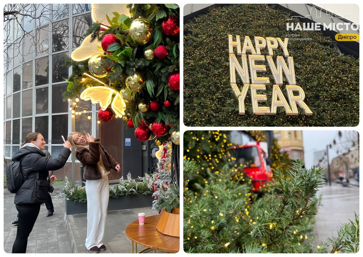 Дніпро святкує Новий Рік: ресторани прикрасили вулиці