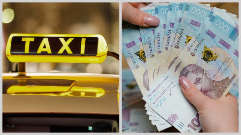 Чому поїздка на таксі у Дніпрі може коштувати до 1000 гривень?