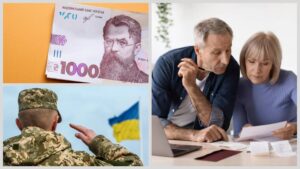Зміни в Україні з 1 грудня: пенсії, зимова підтримка та мобілізація