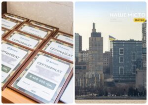 Дніпро виділить до 500 млн грн на підтримку ЗСУ у 2026 році